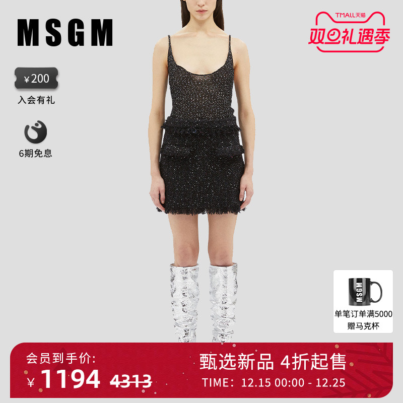 MSGM秋冬新款女士优雅气质法式小香风金银丝花呢超短裙