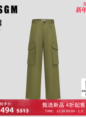 MSGM工装裤早秋男士卡其色军绿色美式复古直筒休闲青少年宽松阔腿