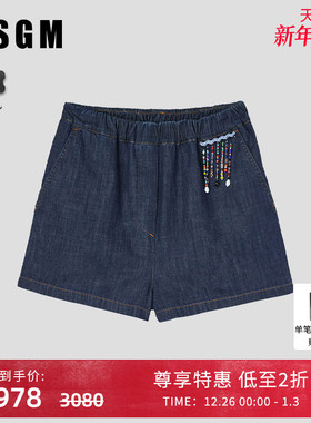 【博主同款】MSGM早秋复古女士镶珠浅蓝色牛仔短裤