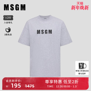 T恤 徽标logo印花浅灰色纯棉圆领短袖 MSGM男士 秋季