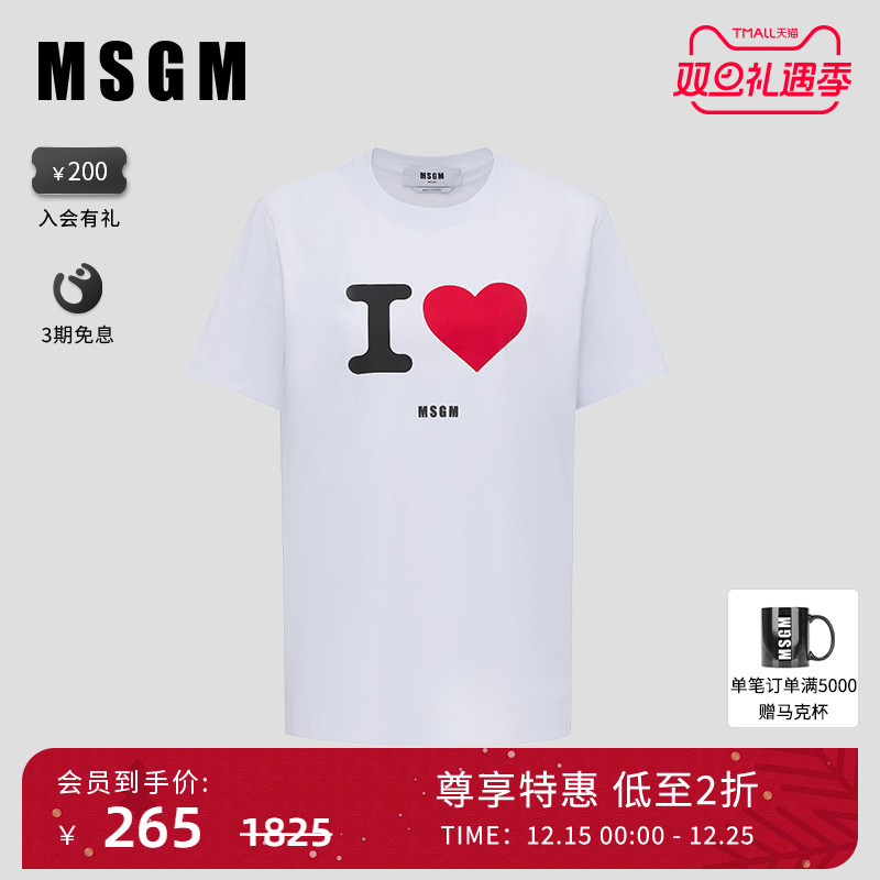 MSGM短袖休闲爱心印花T恤