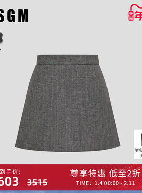 MSGM女士春秋款A字显瘦灰色羊毛短款短裙冷淡风