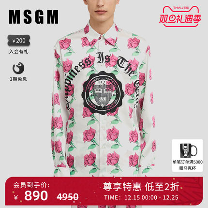 【明星同款】MSGM早秋新款潮流玫瑰印花男士休闲长袖缎衬衫高级感