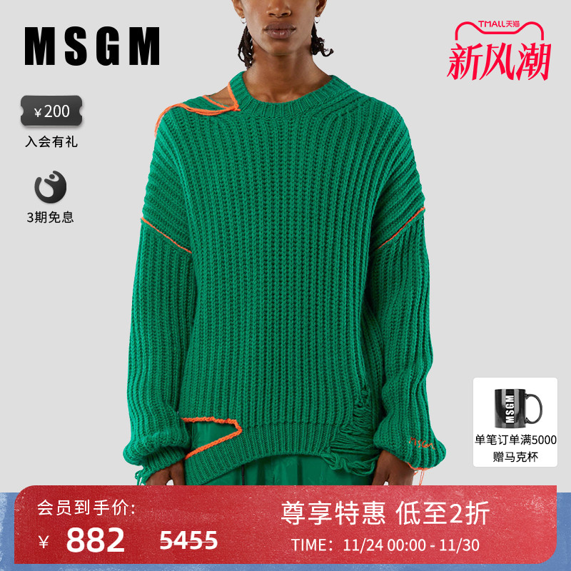 MSGM破洞效果长罗纹圆领羊毛套衫