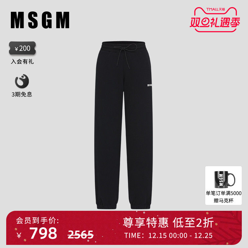 MSGM休闲系带春夏运动裤
