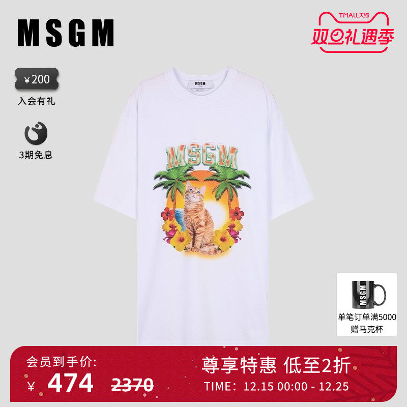 MSGM猫咪圆领纯棉短袖T恤