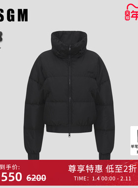 MSGM冬季女士短款立领羽绒服外套