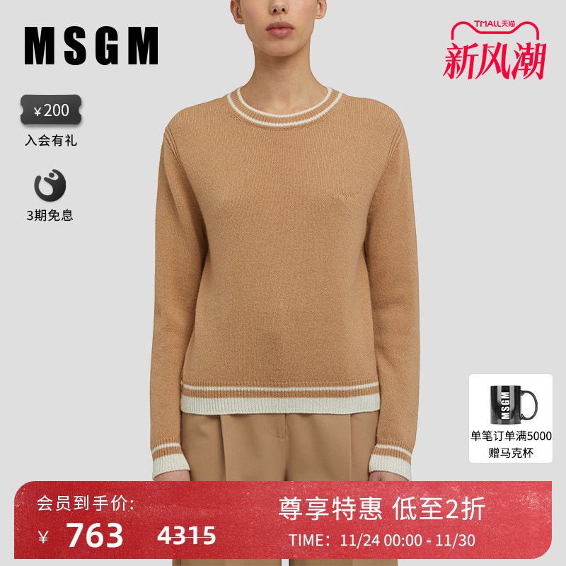 MSGM秋冬款女士低领纯色毛衣打底