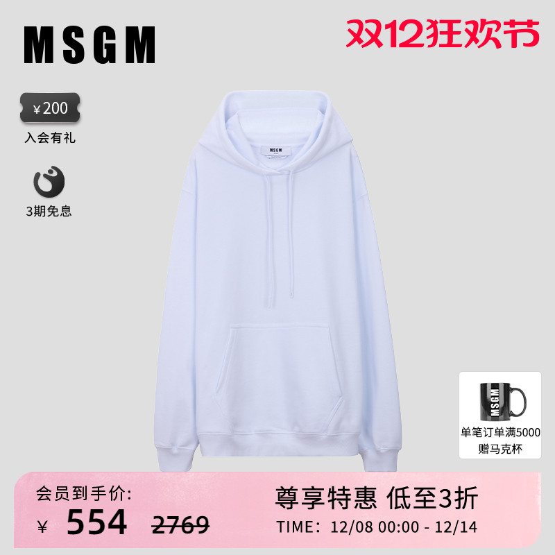 MSGM女士大号徽标连帽卫衣设计款