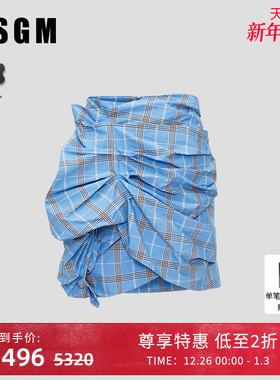 【博主同款】MSGM早秋女士显瘦小个子蓝色格纹褶皱短裙