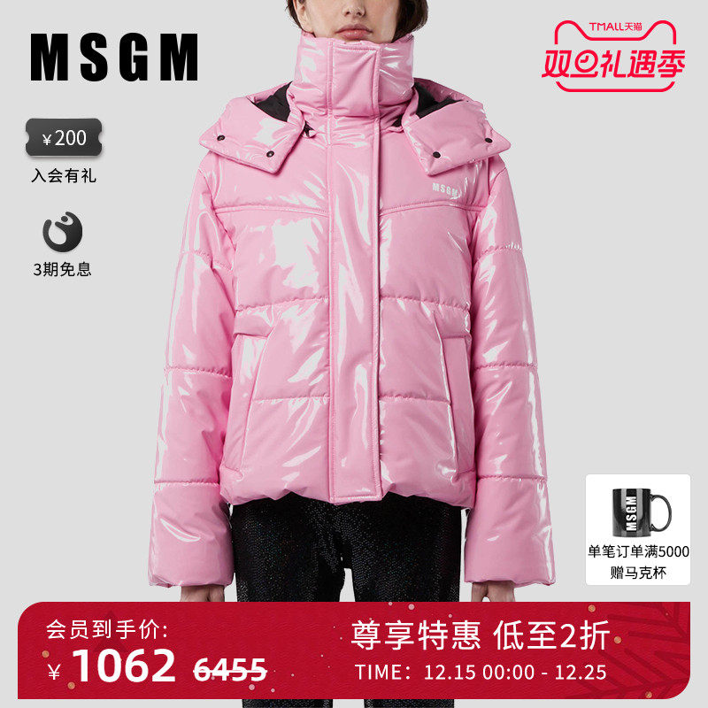 MSGM女士粉色亮面夹克