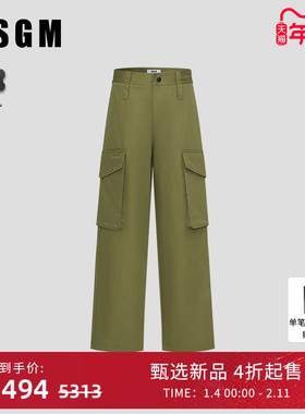 MSGM工装裤早秋男士卡其色军绿色美式复古直筒休闲青少年宽松阔腿