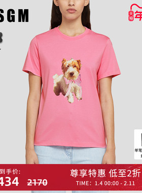 MSGM早秋短袖T恤女士百搭纯棉卡通小狗修身白色粉色轻奢高级感ins
