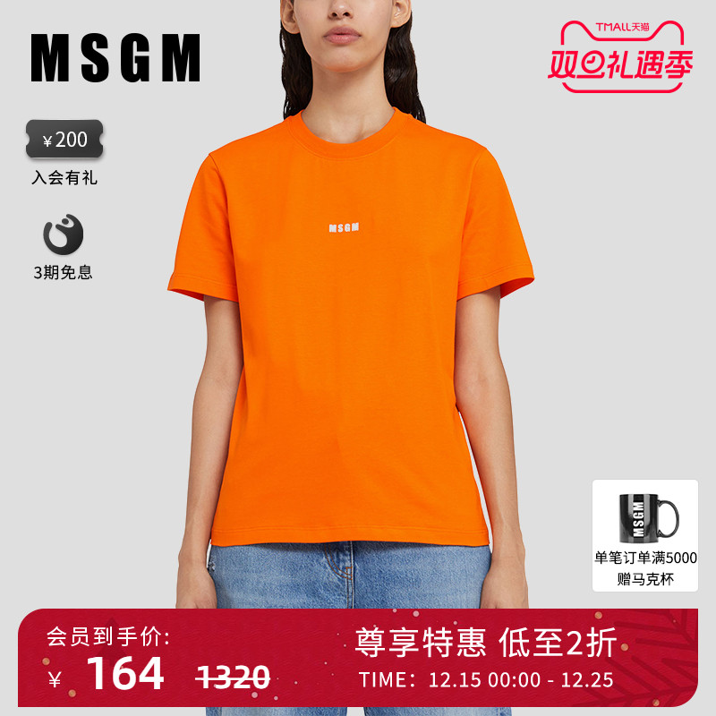 MSGM女士LOGO款休闲短袖T恤品牌