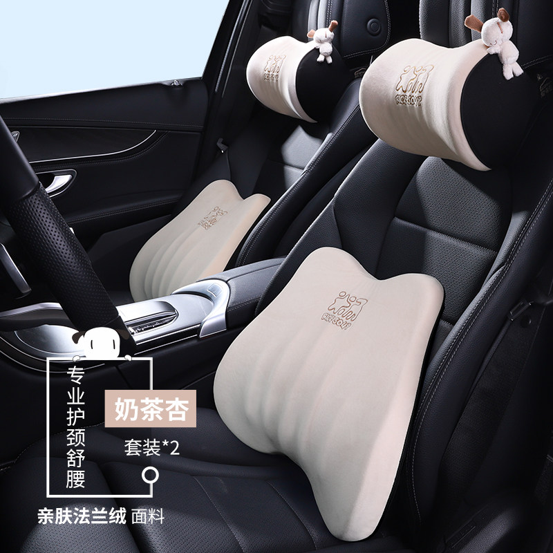 舒适汽车腰靠垫座椅护颈枕卡通头枕护颈枕车载车内座椅通用枕头