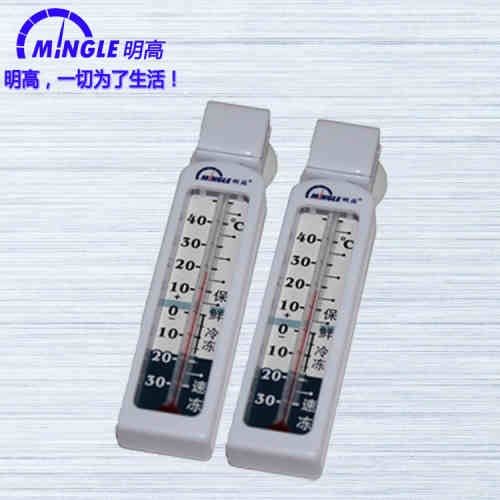 明高G590冰箱温度计家用冰箱超市冷柜冰柜冷库冻库保温箱温度计表|msdalam kategori kehidupan elektrik, peralatan rumah lain, hygrometer elektronik - dari Buy2taobao.com untuk memberikan perkhidmatan ejen Taobao profesional membeli