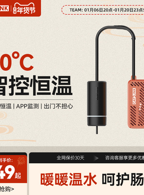 CATLINK智能加温器 智能饮水机恒温器冬季猫咪喝水加热狗狗宠物