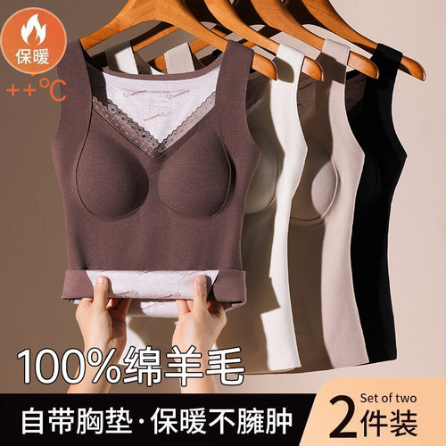 保暖背心女文胸一体式秋冬加绒