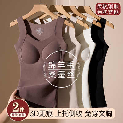 女士秋冬季保暖背心吊带