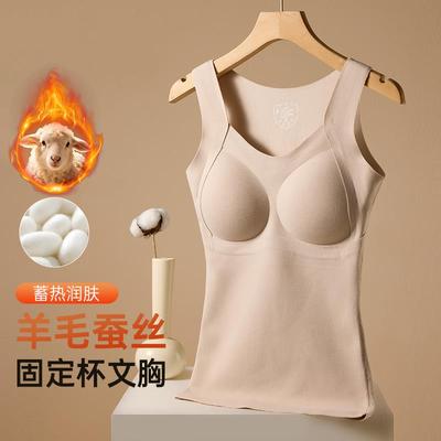 秋冬款保暖长袖打底御寒无痕