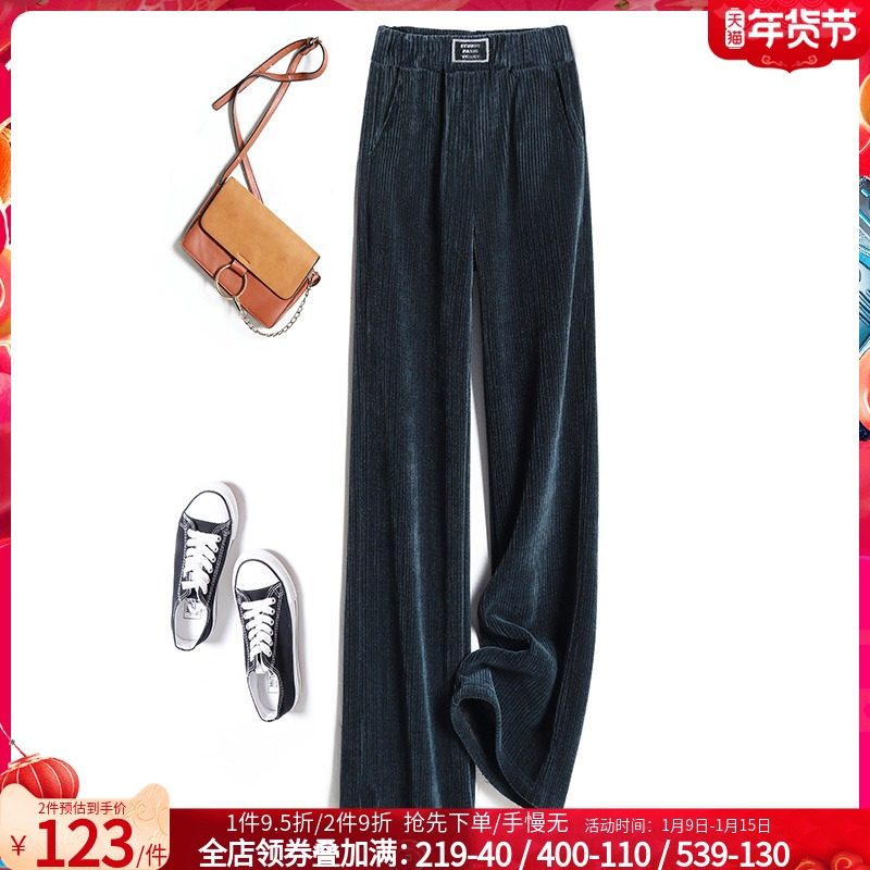 雪尼尔阔腿裤女秋冬加绒灯芯绒雾霾蓝条绒直筒裤休闲显瘦拖地长裤