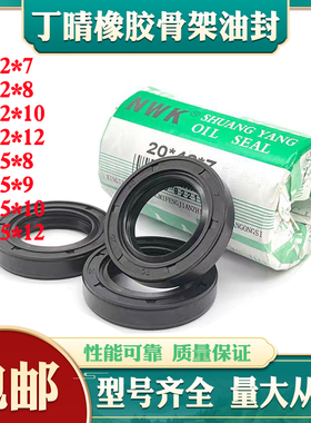 tg4 50.72.12密封圈 50x72x10 50728 50*72*7 50-72骨架油封密封