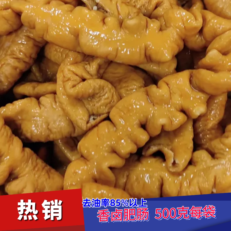 速食达卤肥肠产地直发