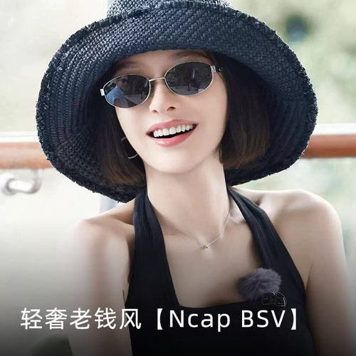 高级感明星同款轻奢墨镜