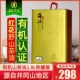 井江有机红花山茶籽油2.8L野山茶油冷榨茶油井冈山特产食用茶籽油