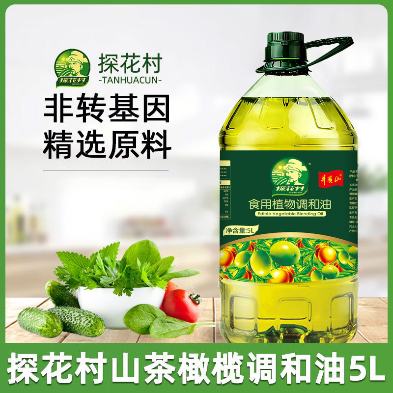 探花村 山茶橄榄调和油5L装 非转基因家用健康植物食用油