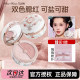 花知晓蝴蝶云肩双色腮红盘胭脂盒哑光提亮膨胀色氛围感收缩面部女