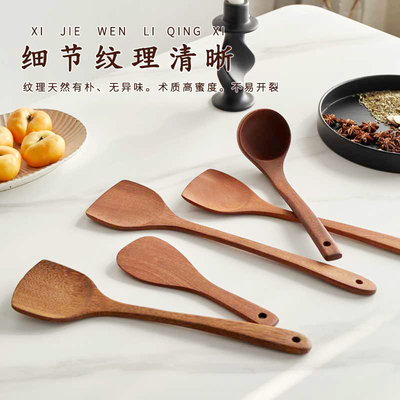 乌檀木锅铲木质厨具耐高温的木头