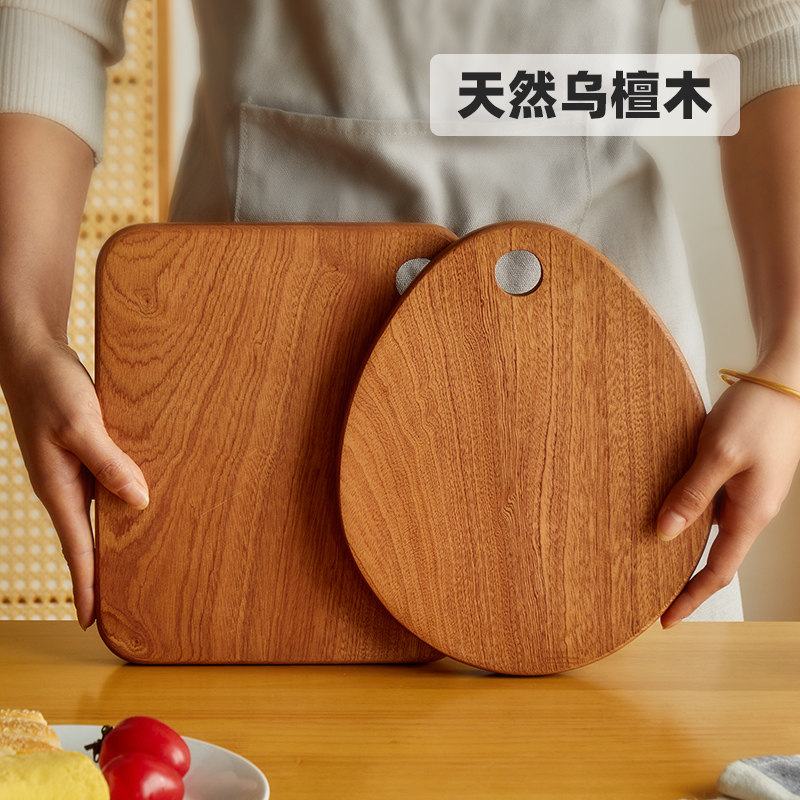 实木切菜板宝宝砧板檀木抗菌家用水果厨房案板多功能防霉乌檀木
