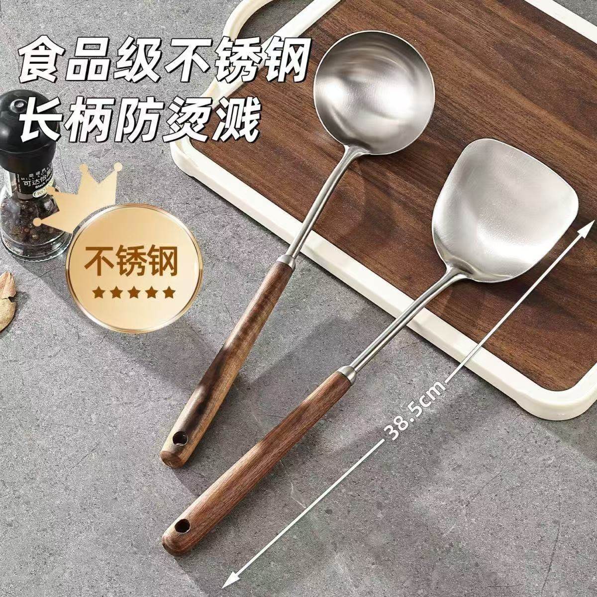 304级不锈钢锅铲漏勺汤勺煎铲饭勺滤油炒菜锅厨房家用品厨具套装,厨房/烹饪用具,全套勺铲,淘宝优惠券,粉丝福利购,淘宝优惠卷