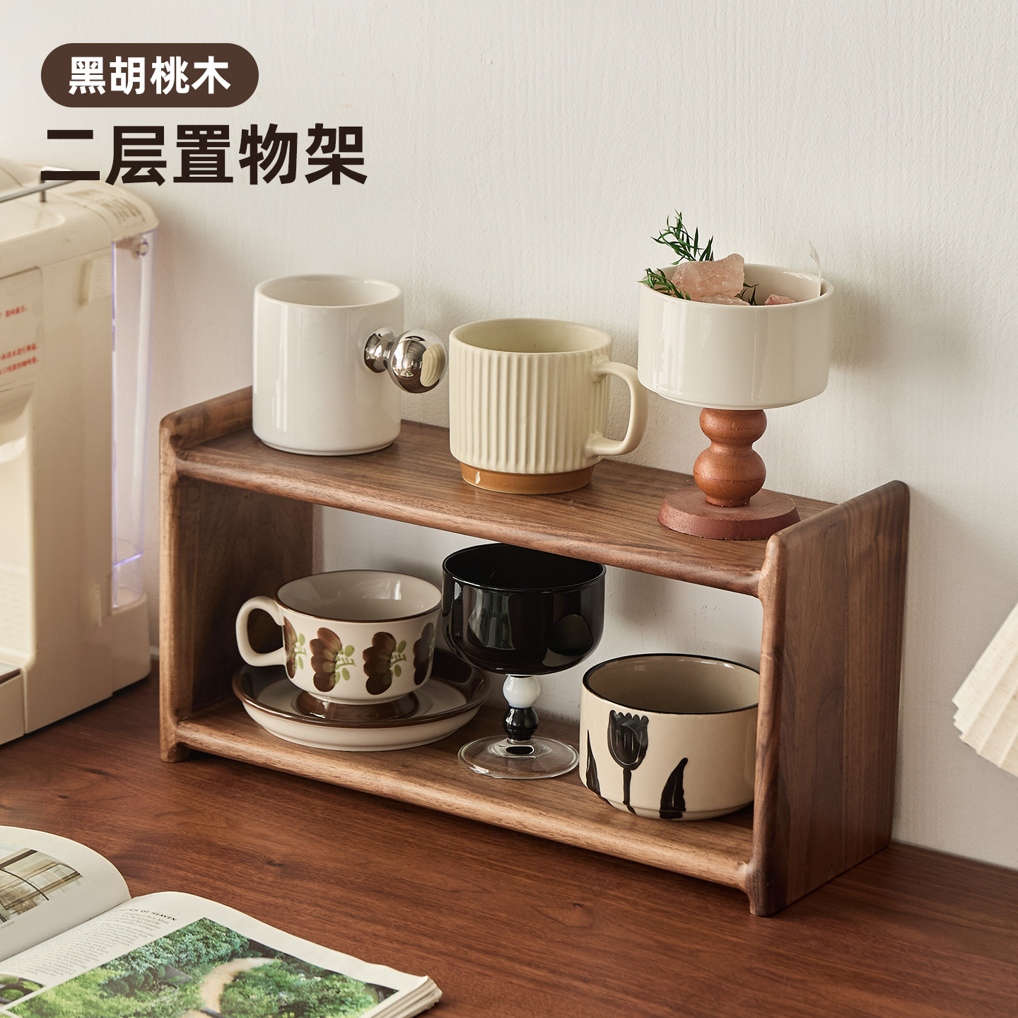 桌面咖啡水杯实木多层置物架厨房餐厅餐边柜桌面收纳架家用展示架