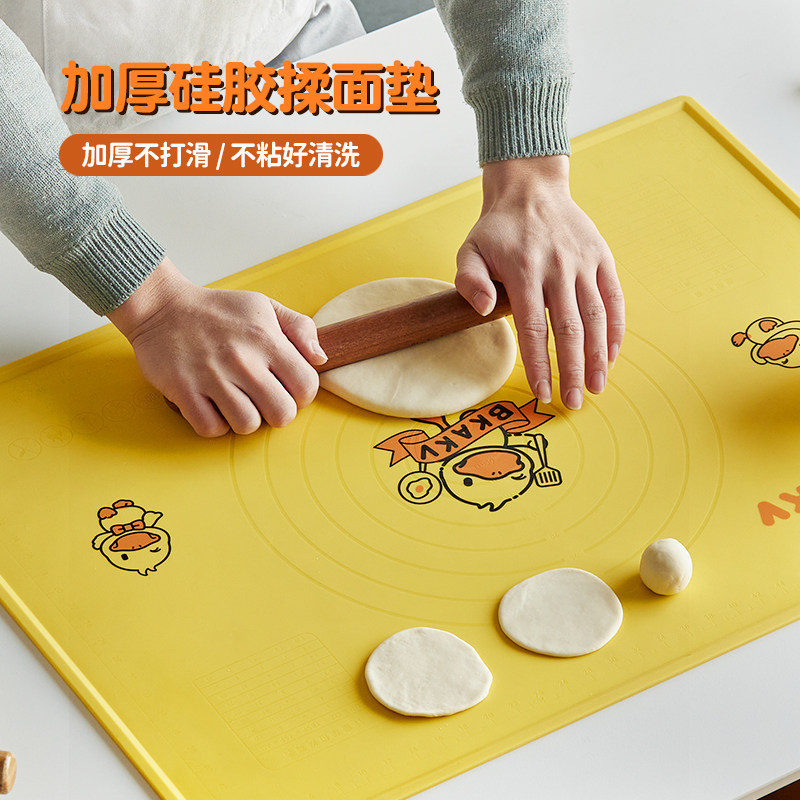 揉面垫食品级家用硅胶和面面板垫子加厚包饺子面垫案板擀面塑料板
