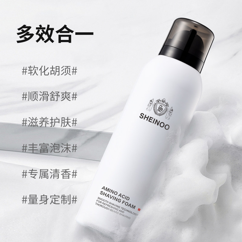 斯诺氏男士氨基酸剃须泡沫刮胡须膏软化胡子剂刮脸剃毛膏刮胡泡沫