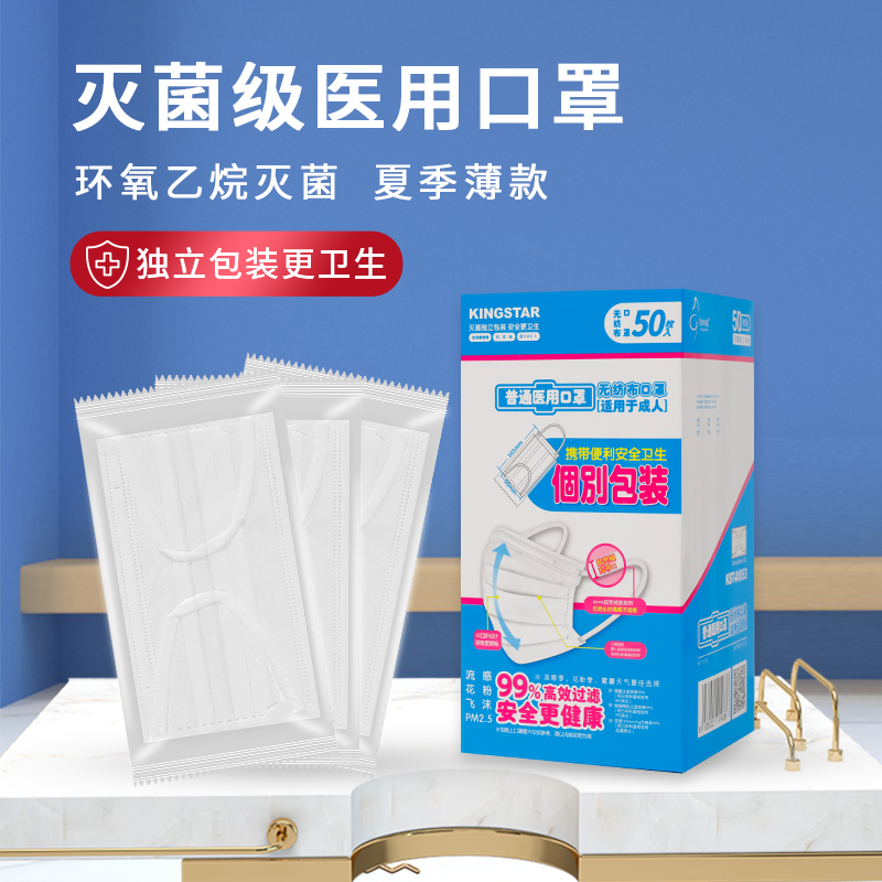 诚悦医疗器械专营店