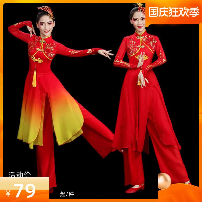 韩式秧出舞蹈演歌服新鼓中老年民锣风打鼓服腰款威风族鼓广场舞扇