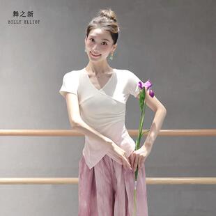 舞蹈上衣女款新款现代舞短袖形体训练服古典舞衣服夏天舞蹈练功服