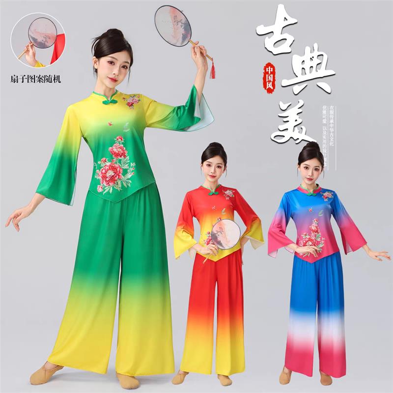 韩式新款女成人扇子舞古典秧歌服舞蹈服装舞蹈演出服广场舞腰鼓渐