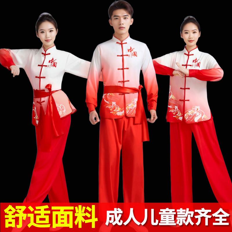 韩式秧歌服装打鼓中国新款服风表演练功服男女红色演出服腰鼓服武