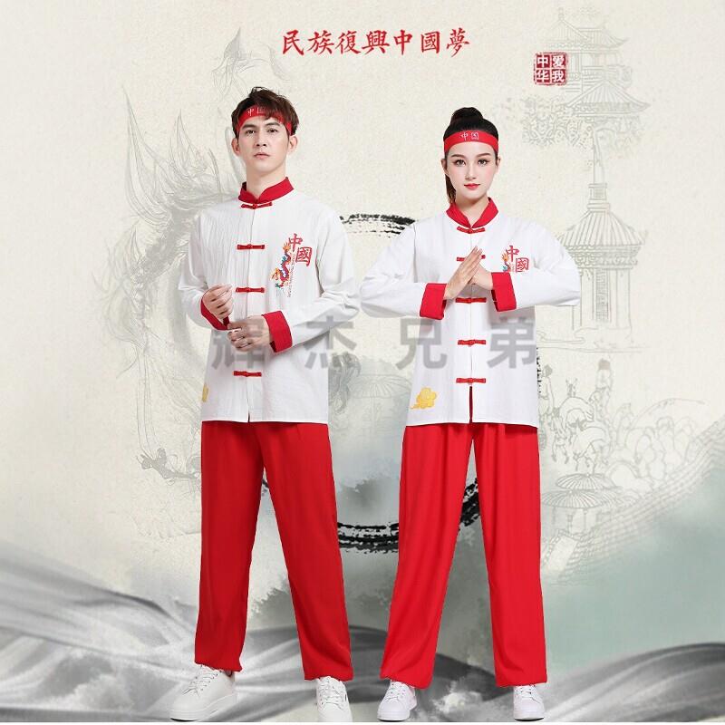 韩式中小学生运动会中国演出服武术表演服舞狮服风男女腰鼓打鼓舞