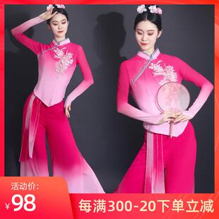 胶州秧歌服演出服女2025新款中国风艺考古典剧目扇子舞蹈喜庆服装