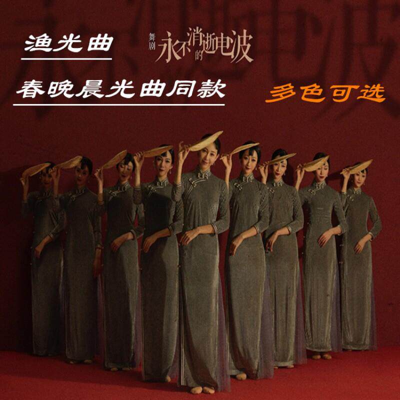韩式现代舞永不消逝的电波舞蹈曲同款渔光曲旗袍晨光演出服多情种