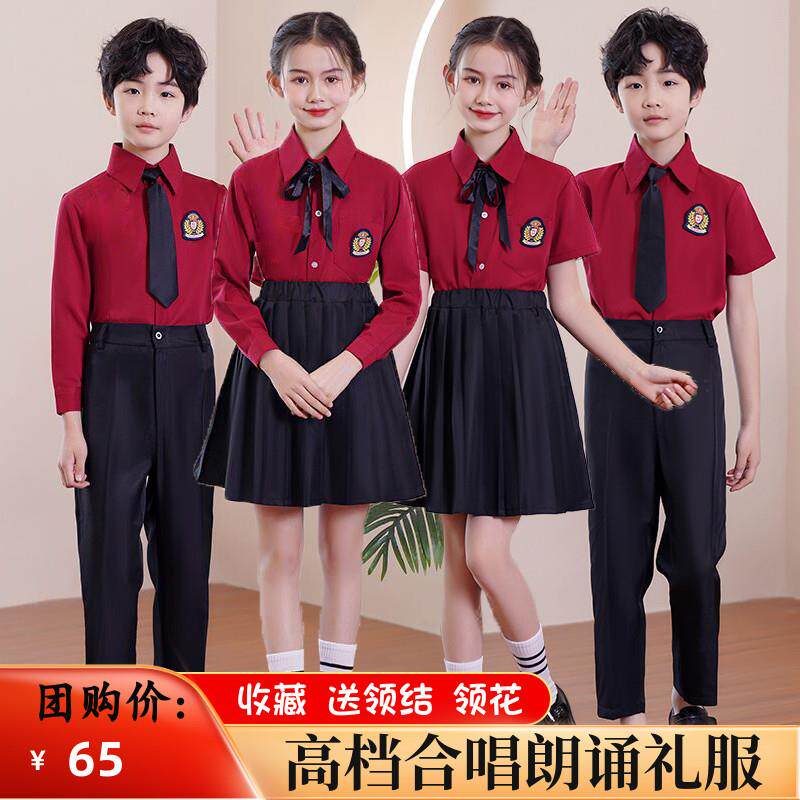 韩式中小学生儿童大朗诵表演男女童礼服六一合唱合唱团比赛演出服
