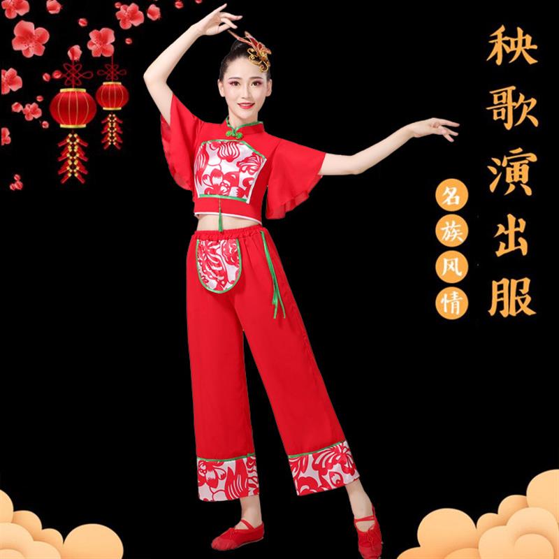 韩式胶州秧歌服东北开门红广场腰鼓扇子舞舞映山红喜庆红色服装舞