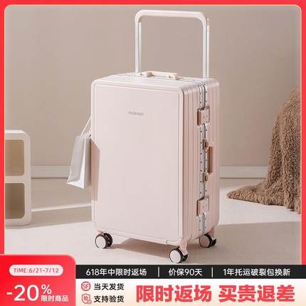 宽拉杆行李箱女2025新款大容量静音铝框旅行登机密码箱男生