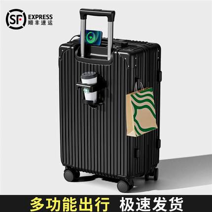 2025新款行李箱男生女20寸24登机密码旅行拉杆箱子结实耐用大容量