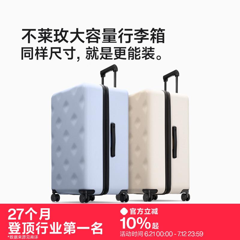 大容量行李箱女登机箱皮箱24寸拉杆箱旅行箱26寸万向轮20寸